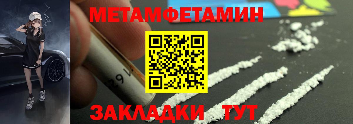 Ессентуки  АМФ  Вход с VPN  АМФЕТАМИН 97% 