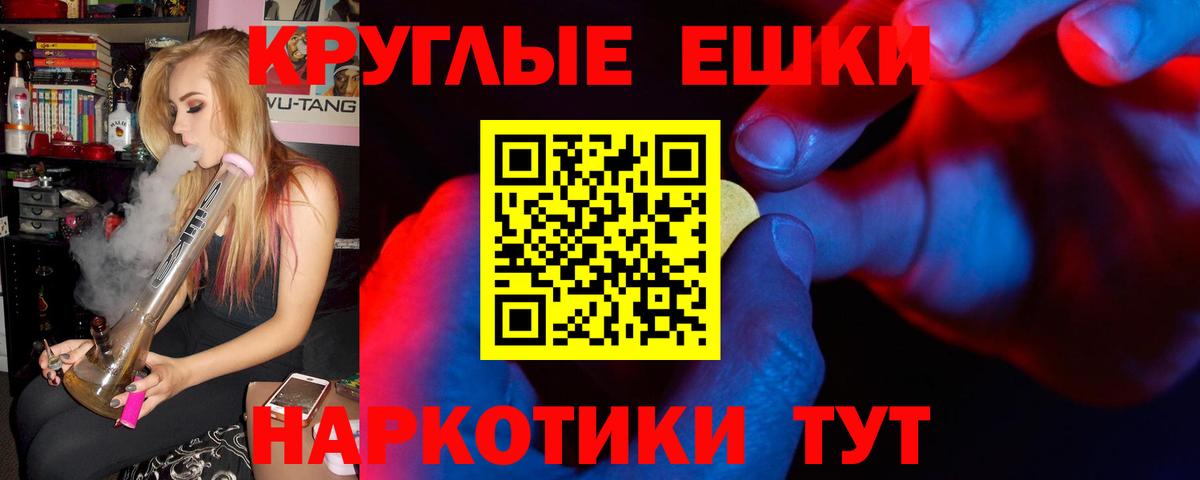 кракен зеркало  Вход с VPN  ЭКСТАЗИ 250 мг  Ecstasy  Ессентуки  Ecstasy DUBAI  где купить наркоту 