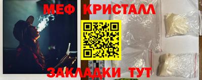 скорость Кунгур