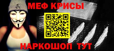 а пвп мука Краснокаменск