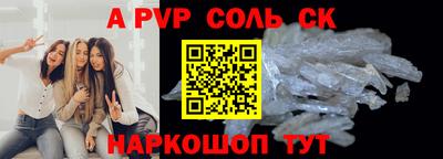 прущая мука Краснознаменск