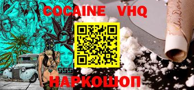 гашишное масло Краснодар