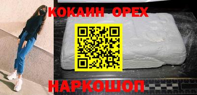 прущая мука Краснознаменск