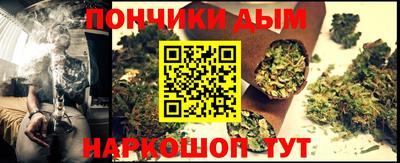 а пвп мука Краснокаменск