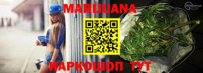 гашишное масло Краснодар