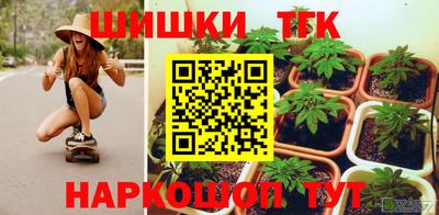 гашишное масло Краснодар