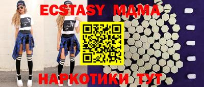 гашишное масло Краснодар