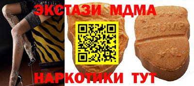 гашишное масло Краснодар