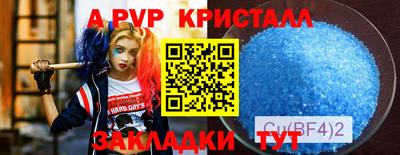 прущая мука Краснознаменск
