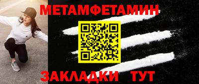гашишное масло Краснодар