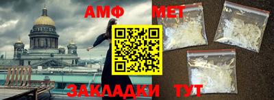 а пвп мука Краснокаменск
