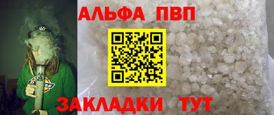 а пвп мука Краснокаменск