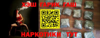 а пвп мука Краснокаменск