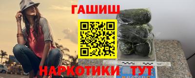 а пвп мука Краснокаменск