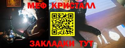 а пвп мука Краснокаменск