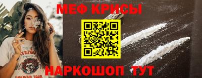 прущая мука Краснознаменск