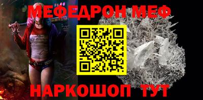 ПСИЛОЦИБИНОВЫЕ ГРИБЫ Симферополь