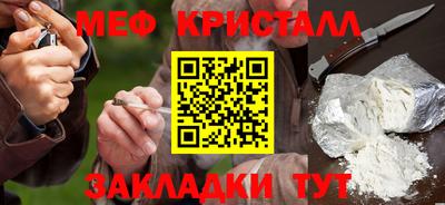 а пвп мука Краснокаменск