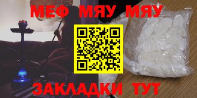 мдпв Кумертау