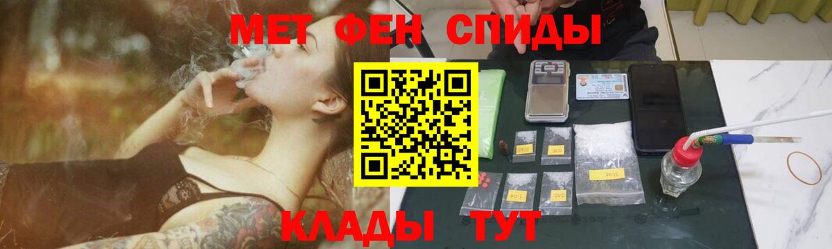 Канабис  ЭКСТАЗИ  Ессентуки  COCAIN  ГАШ  Вход с VPN  Меф кристаллы 