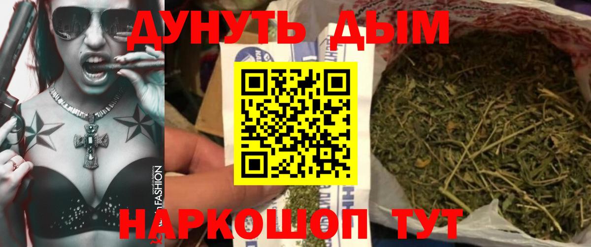 Бошки Шишки OG Kush  Каннабис MAZAR  Вход с VPN  Ессентуки 